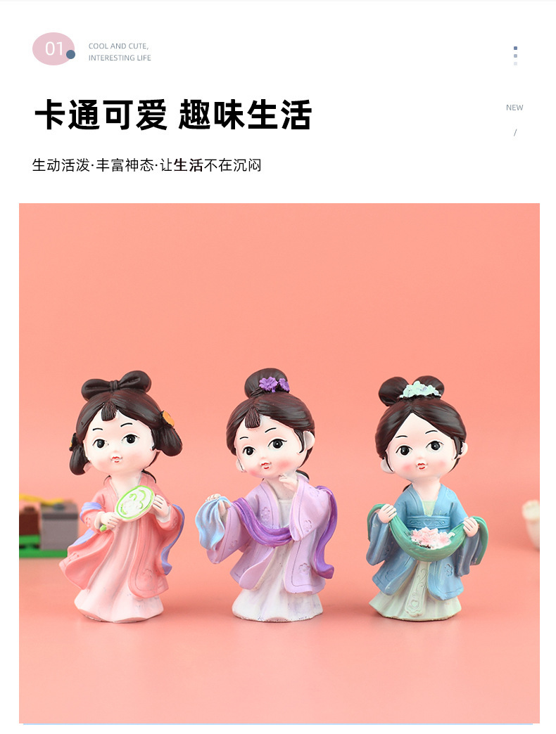 古风少女 详情05.jpg