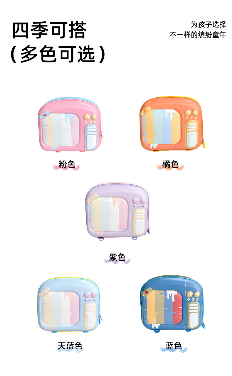 电视机_08.jpg