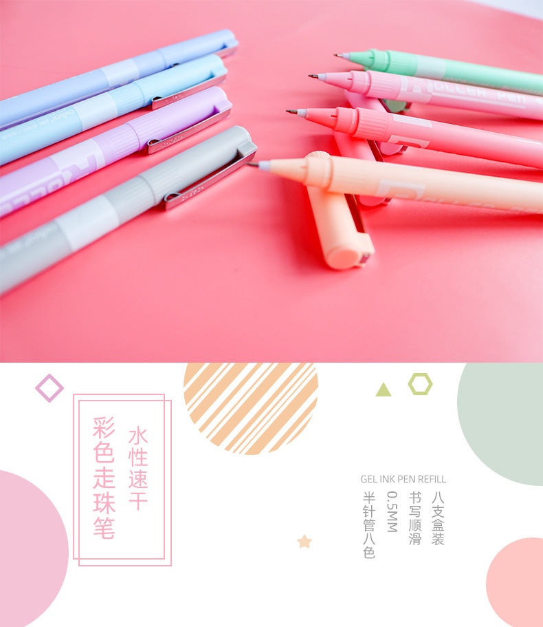 水性速干彩色走珠笔_01.jpg