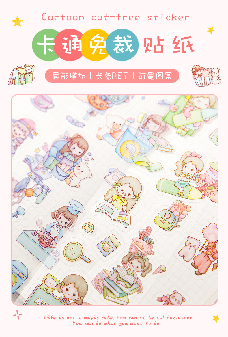 卡通免裁贴纸_02.jpg