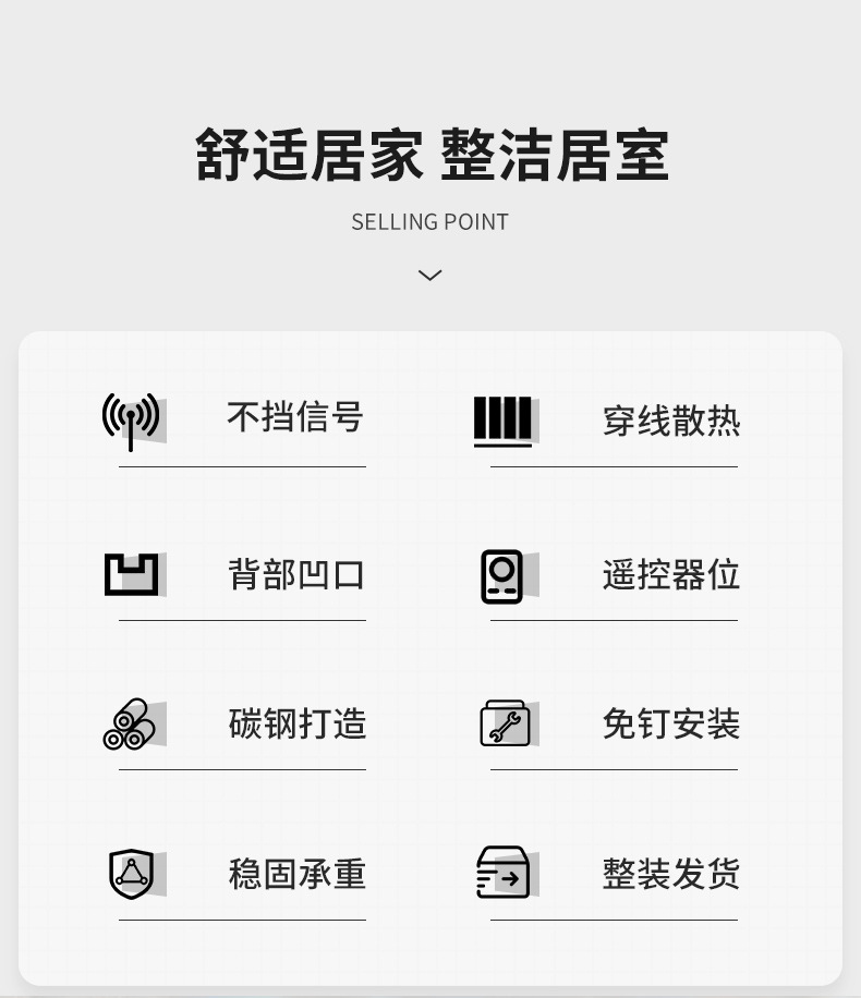 复制_机顶盒置物架墙上路由器收纳盒壁挂式无线w.jpg