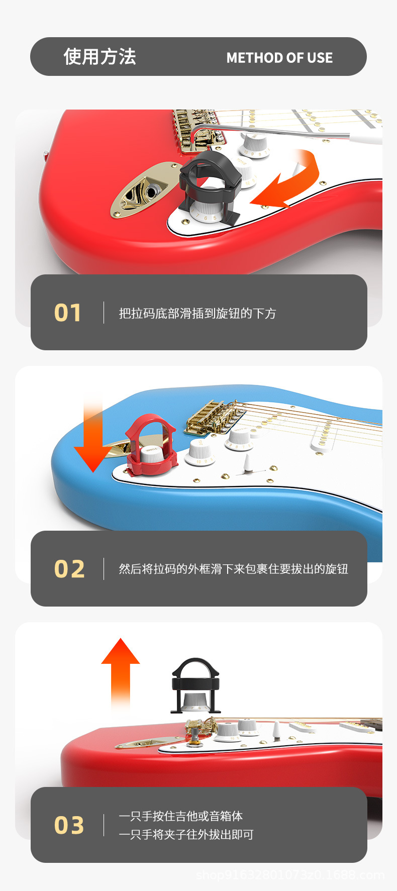 拔旋钮拉码详情页(白色)_04.jpg