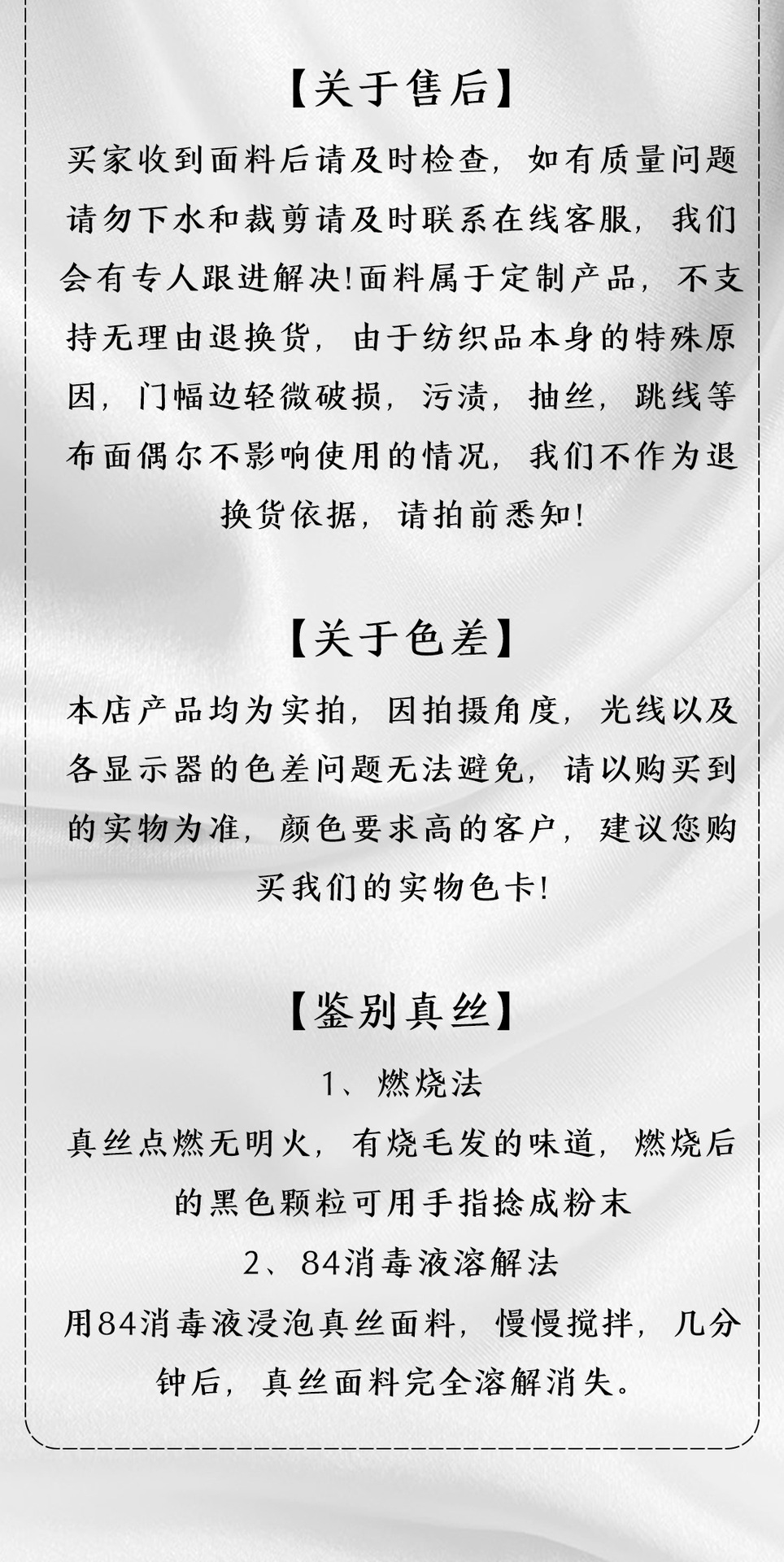 22姆米114门幅详情页_07.jpg
