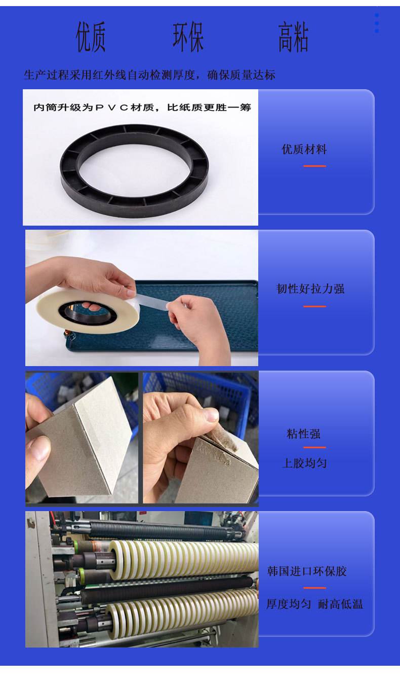 贴角带祥情无号码_06