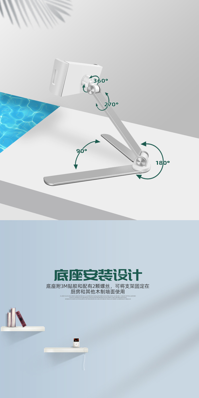 详情页03