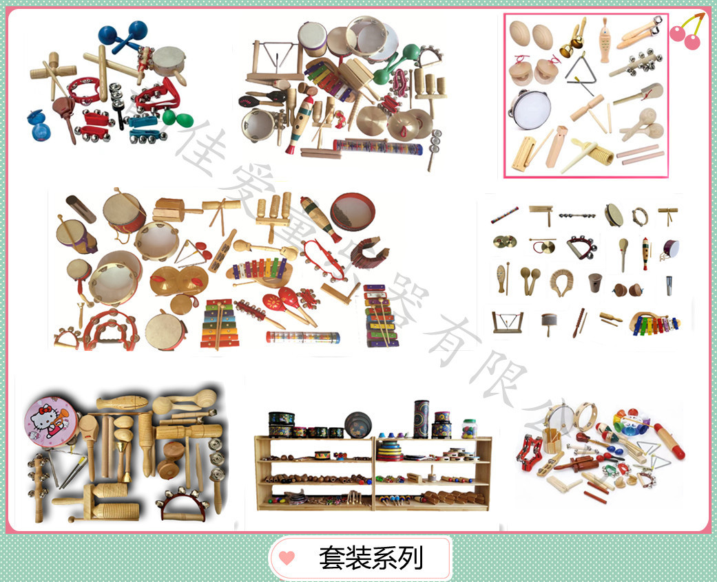 儿童13件乐器套装_副本_副本
