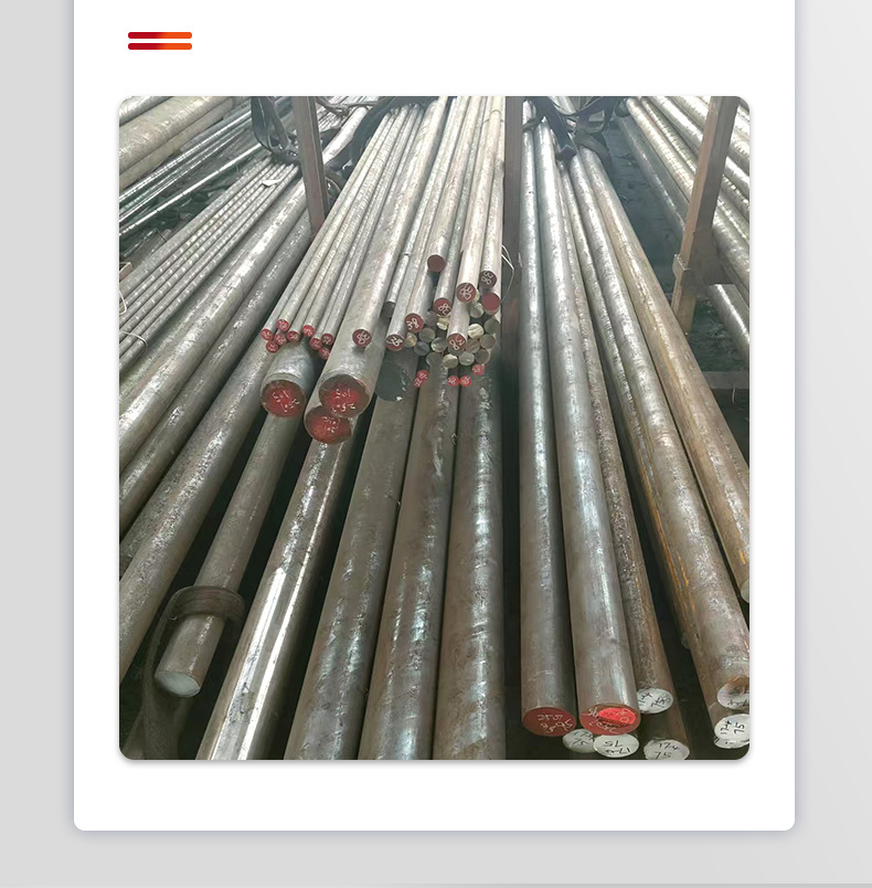 不锈钢圆钢详情页_09.jpg