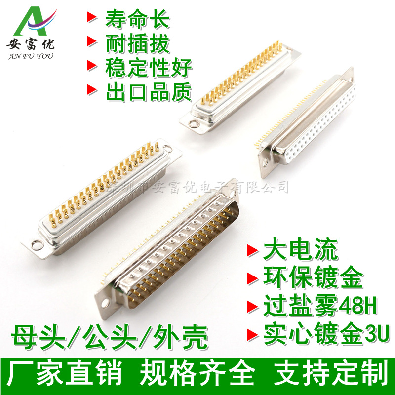 DB37实心焊线车针 (28)_副本