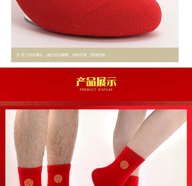 详情页_11阿里3.jpg