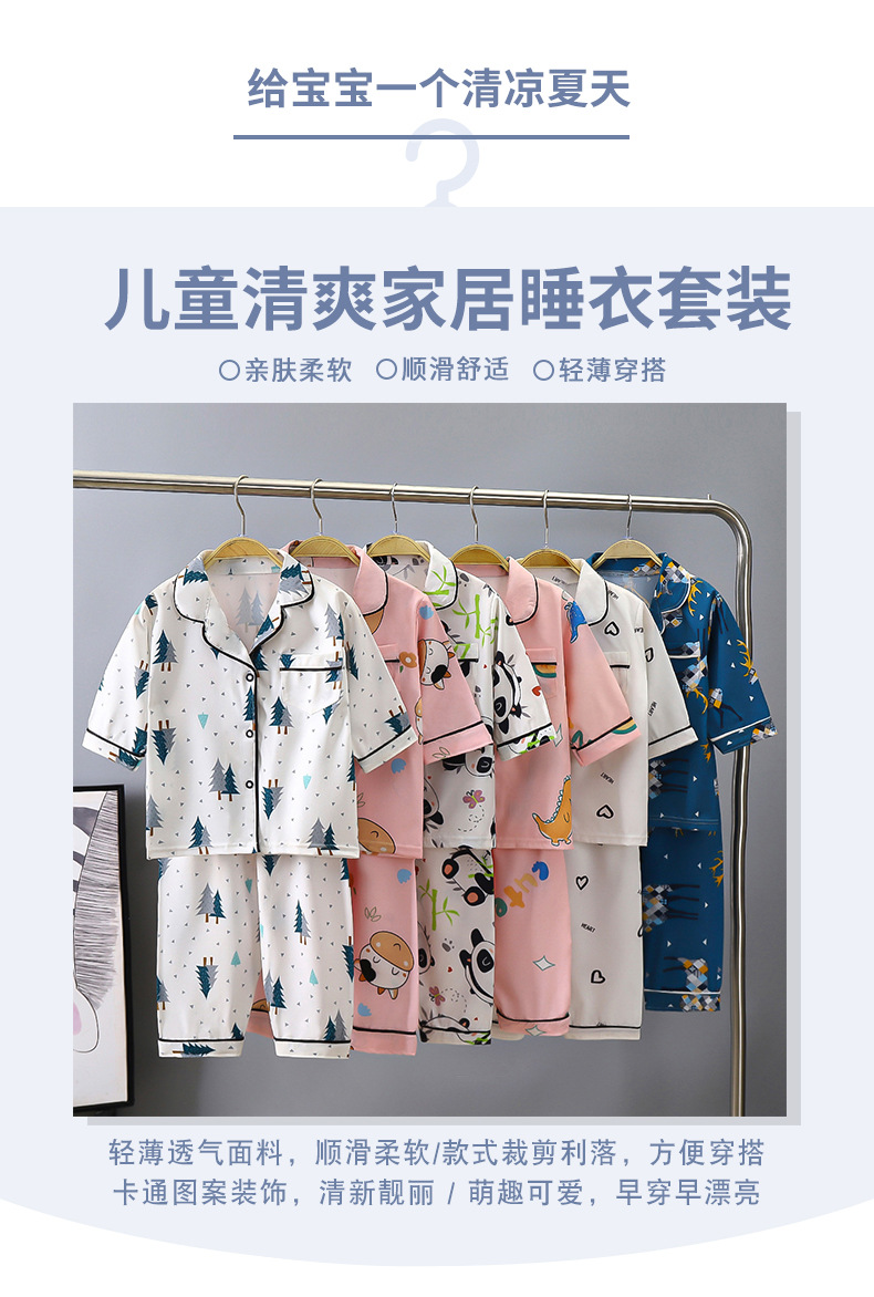 睡衣空调服套装60 (1)