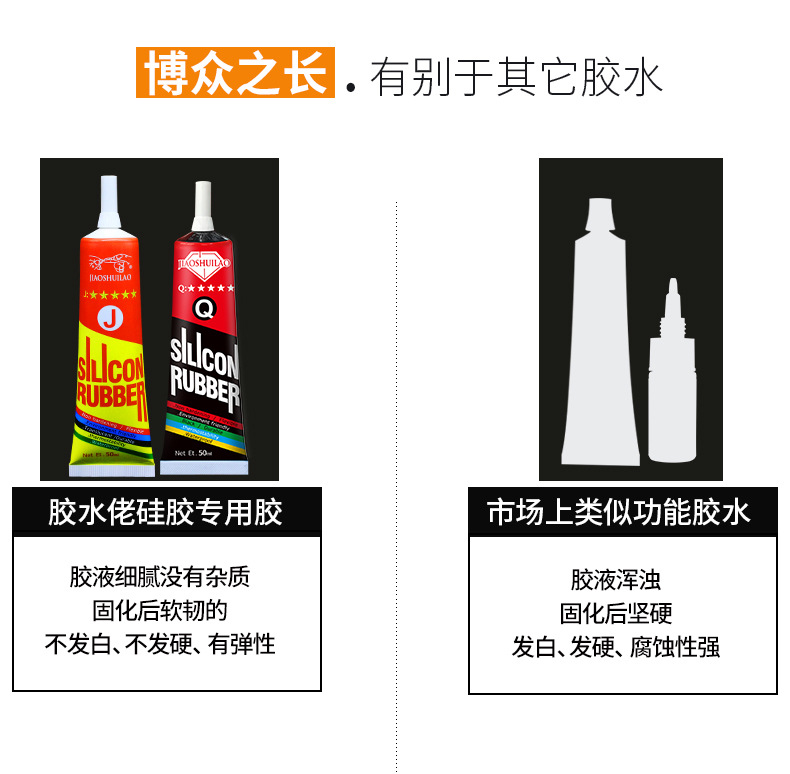 软性--硅胶_06.jpg