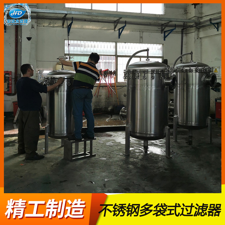 多袋式过滤器