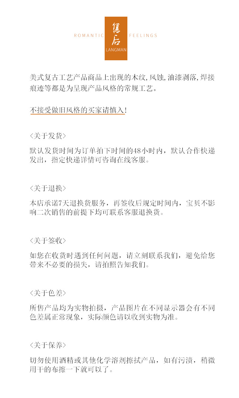 A2770置物架_13