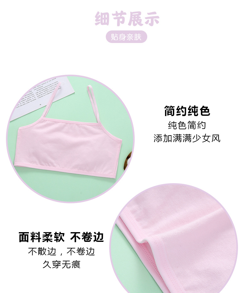 详情页1 (7).jpg