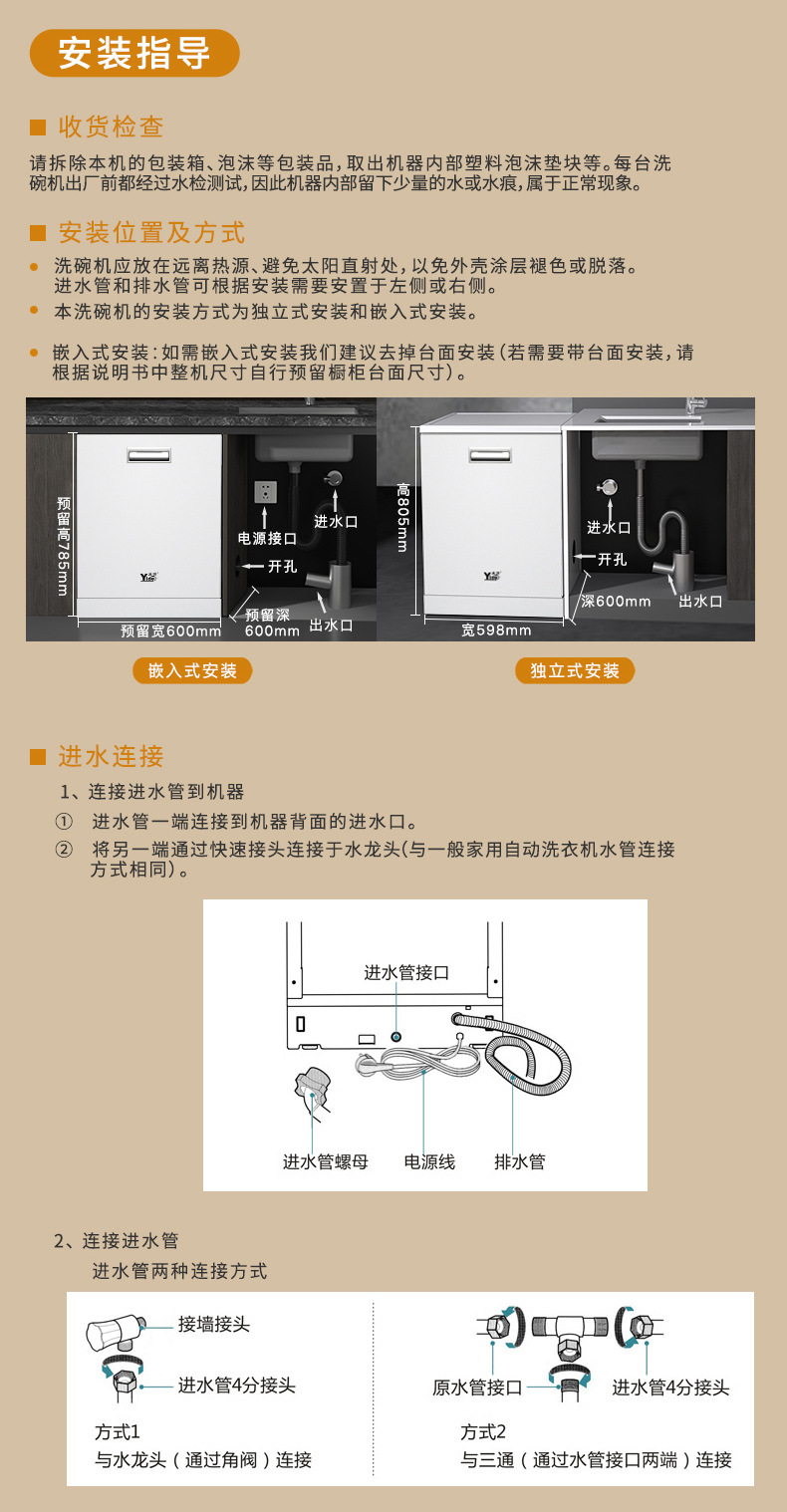 DW13TS-C06白色详情页18.jpg