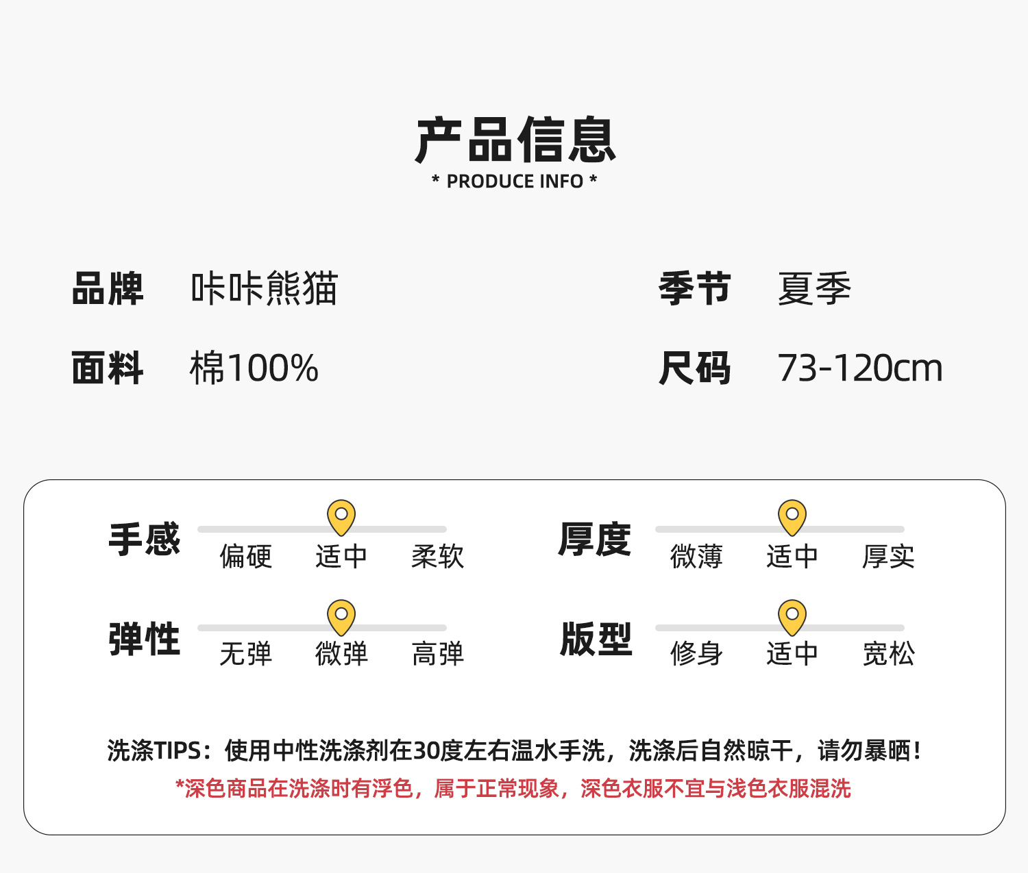 Y10591-细详_03