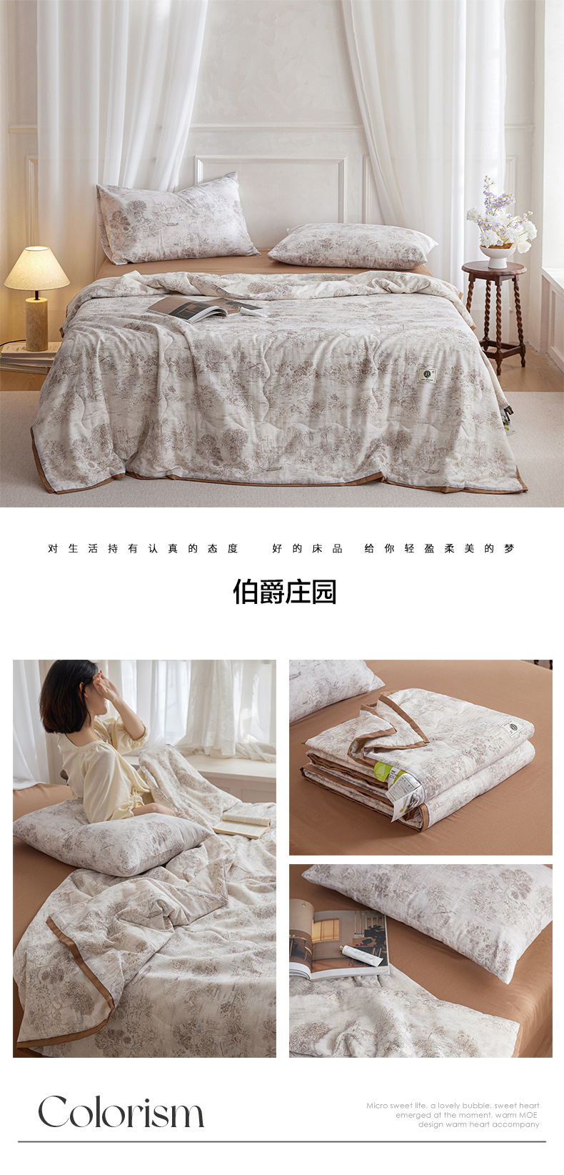 伯爵庄园.jpg
