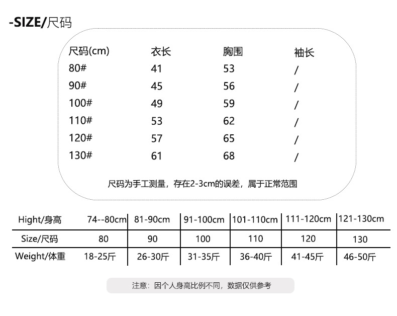 昕羽详情页模板_04