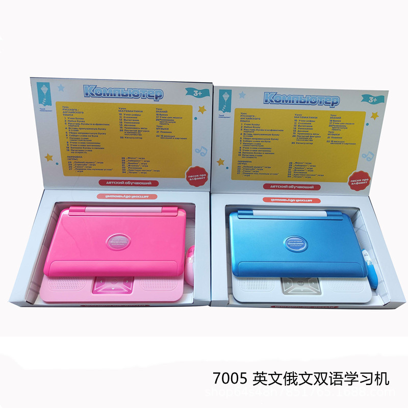 7005 4.jpg