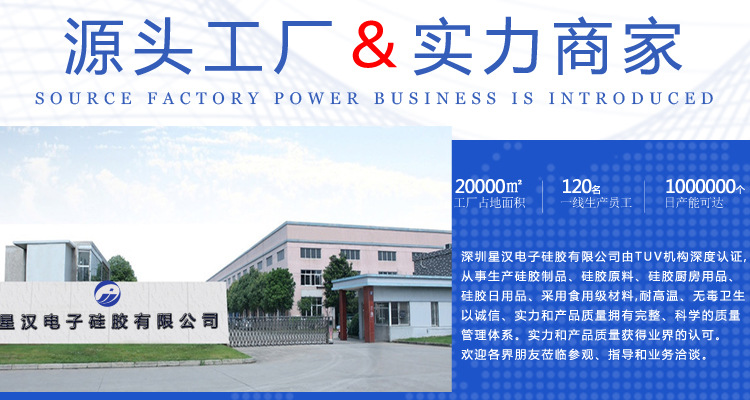 工厂-400.jpg