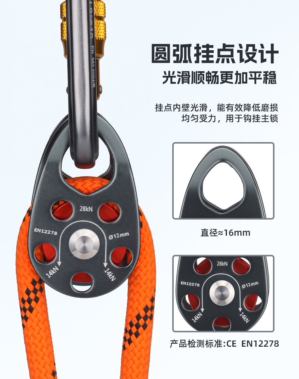 吊装滑轮DHL-005详情_06.jpg