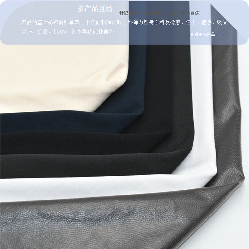 0102K防水30D双面布贴膜 (4).png