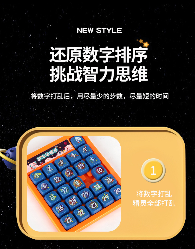 华容道详情_09.jpg