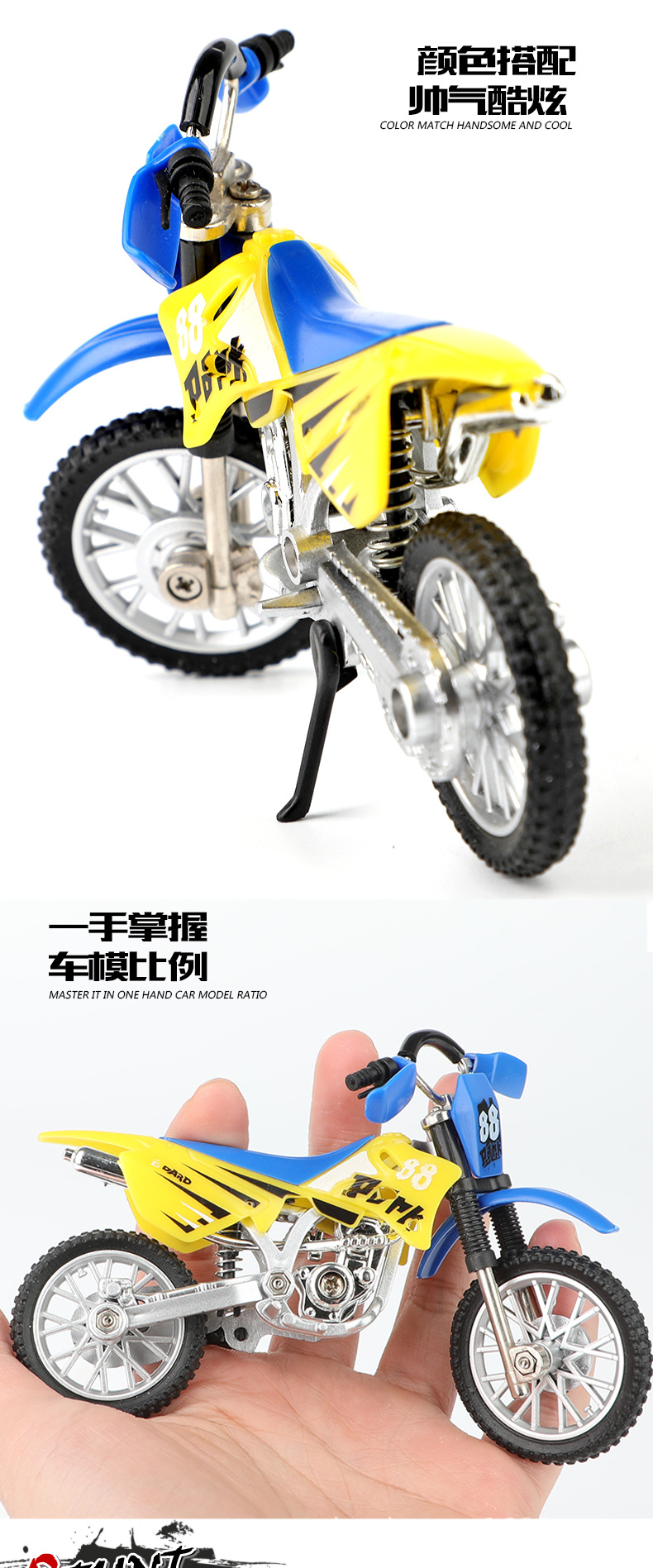 1811C-手指摩托_07.jpg