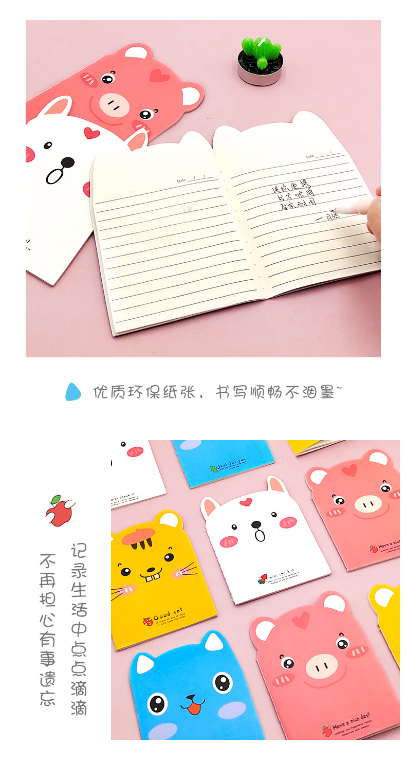 小猪_07.jpg