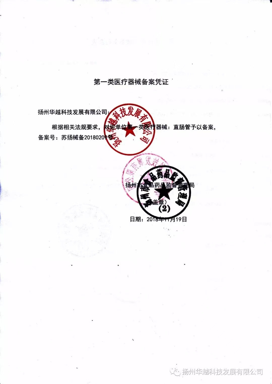 微信图片_20260120105312_666_111