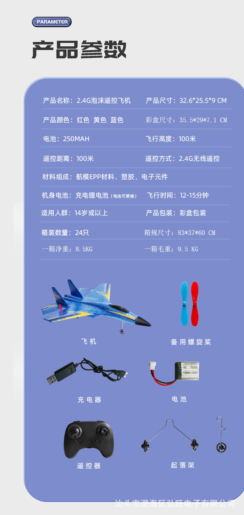 20详情.jpg