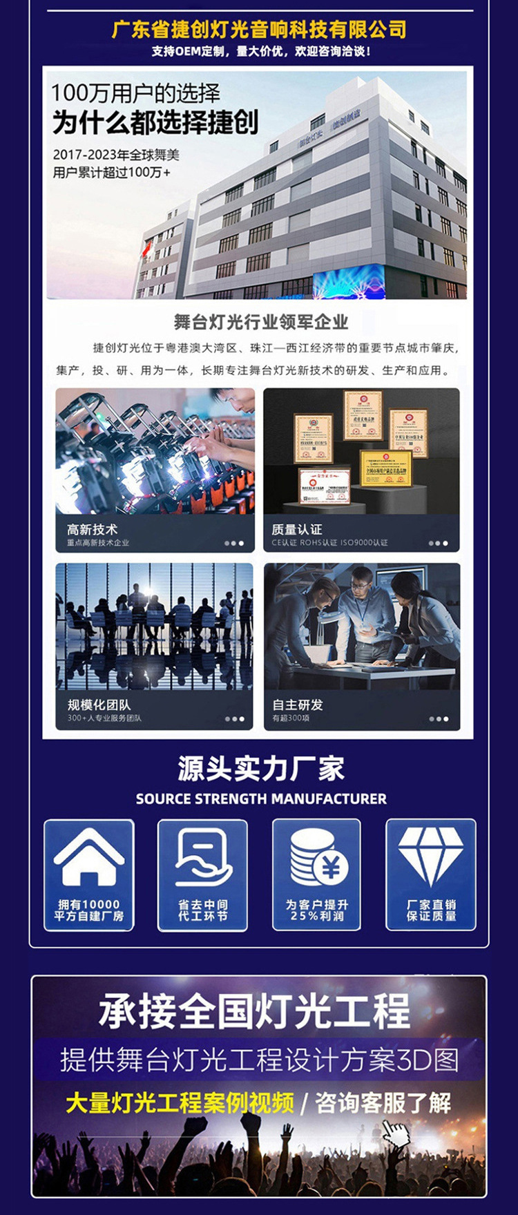 详情头部01