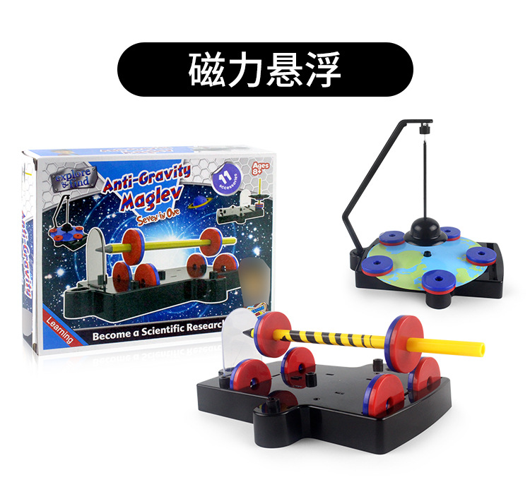 科学实验_04.jpg