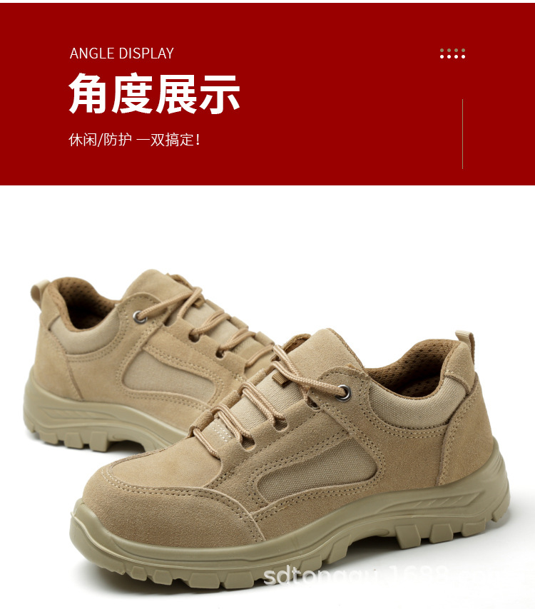米色反绒注塑底详情_19.jpg
