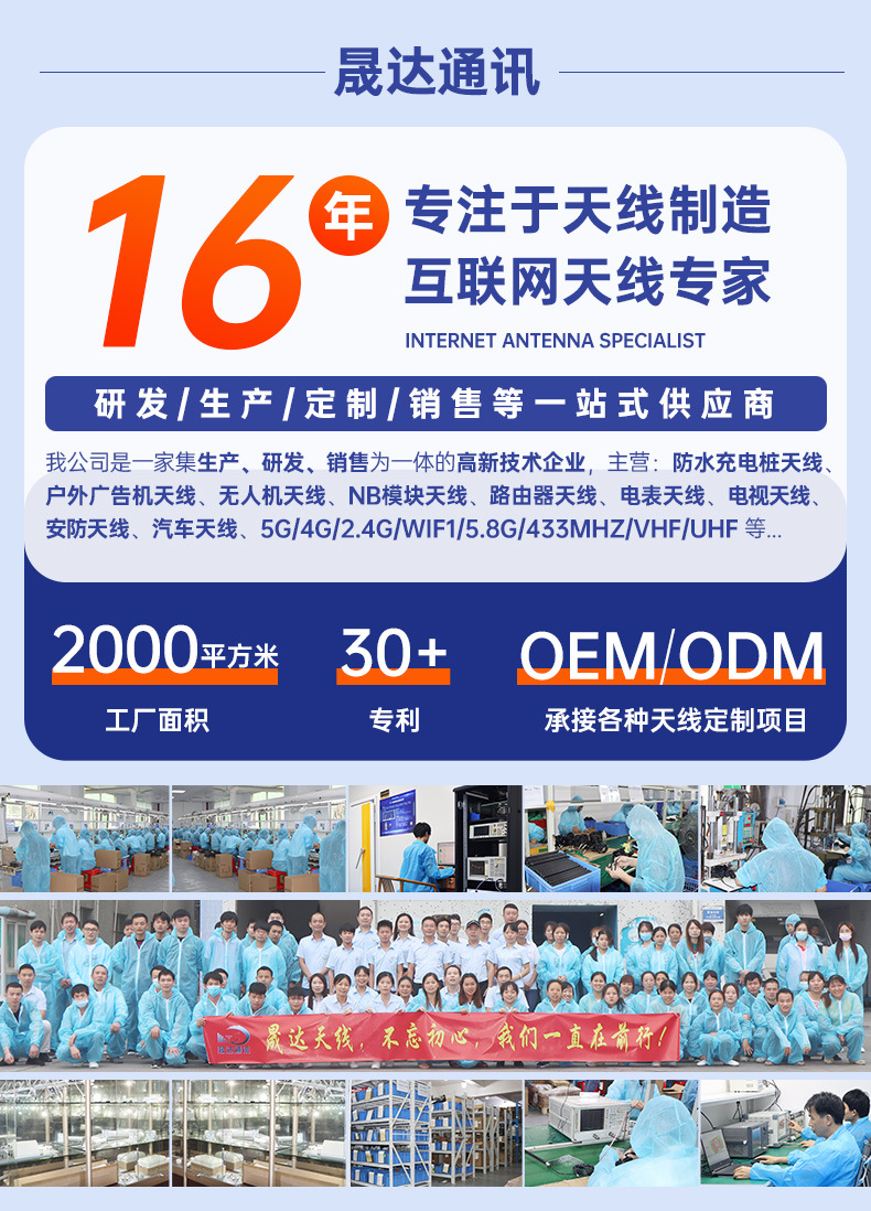 详情页公司介绍