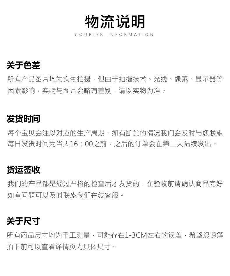 详情18