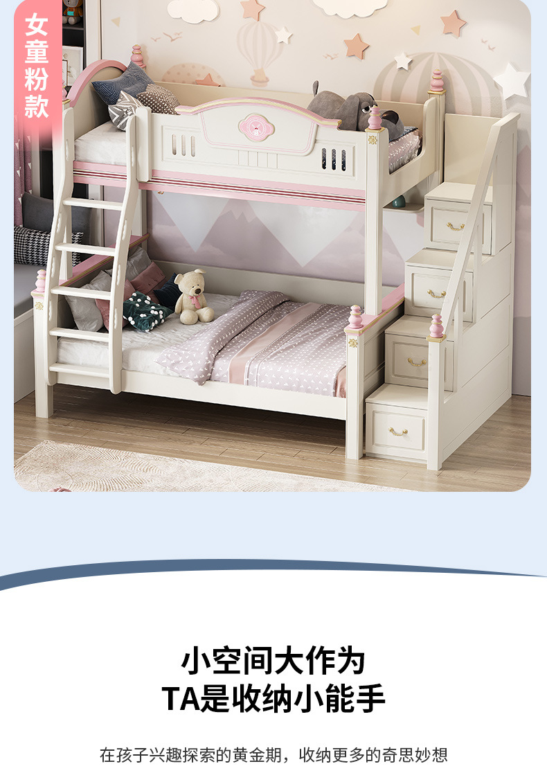 上下床蓝色_07.jpg