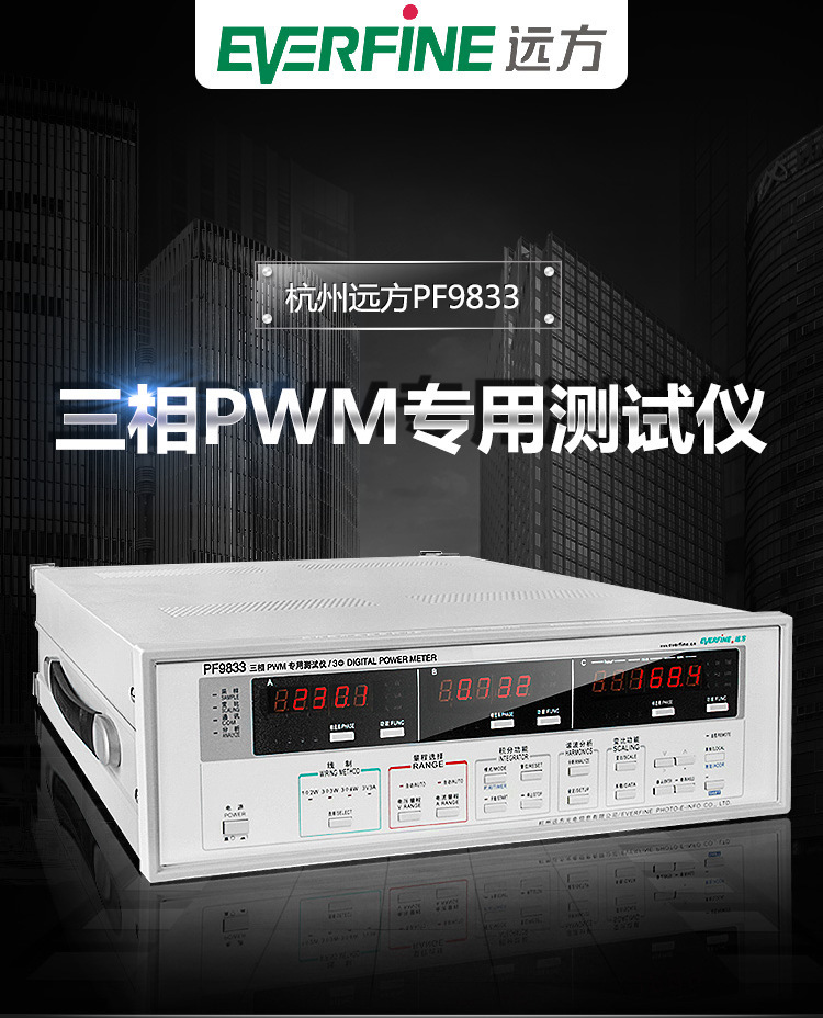 PF9833_01.jpg