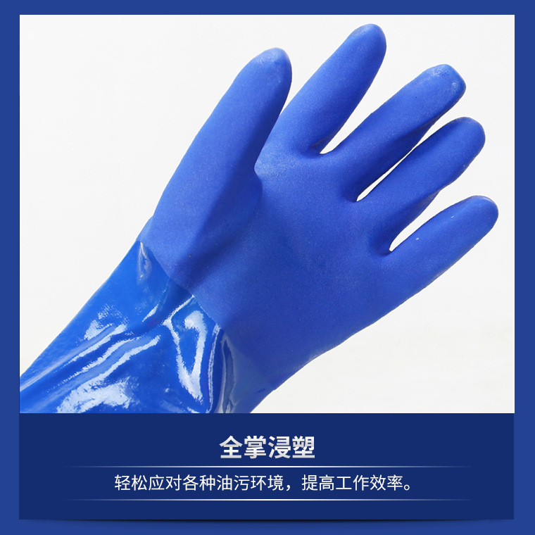 00138#博尔格耐油塑胶手套更新-_29.jpg