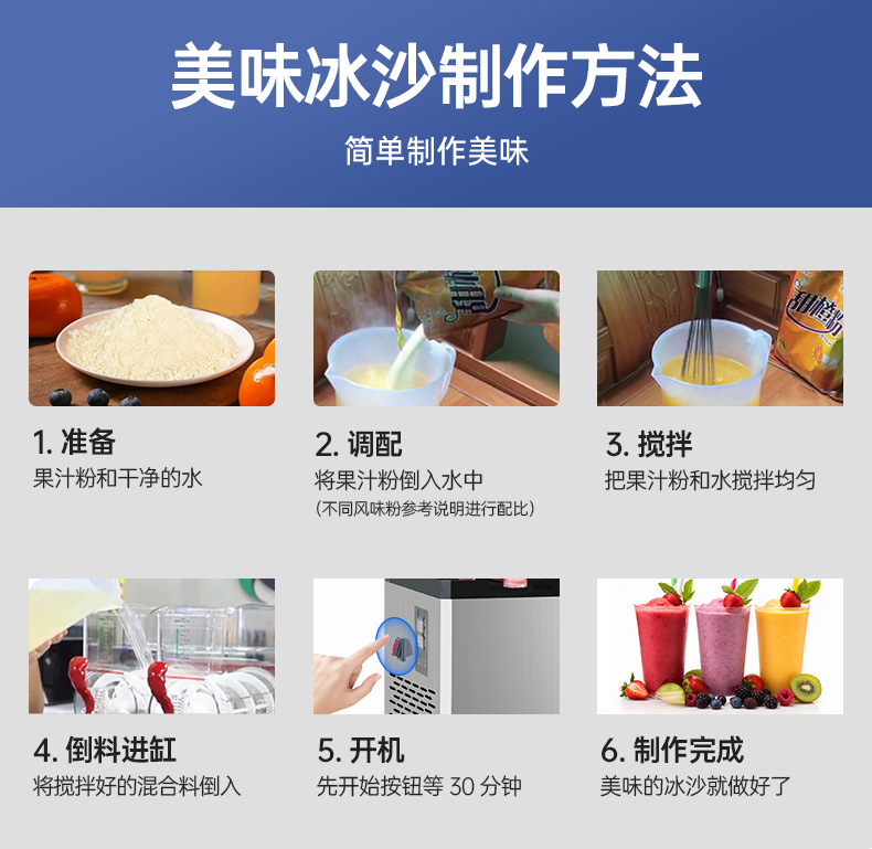 雪融机双-3_03