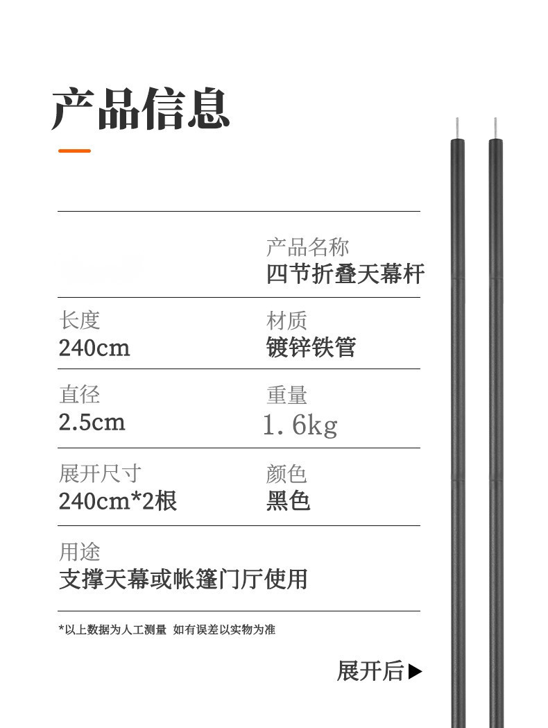 7ca6100a-2c84-49c0-aa48-f180d2087e87.jpe