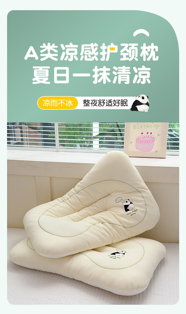 凉感熊猫亲子枕_01.jpg