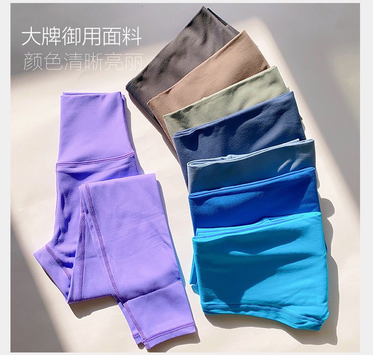 裸感裤描述_21 (4)