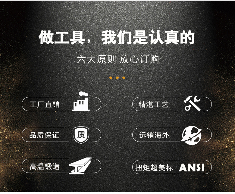 双头棘轮扳手详情页_04