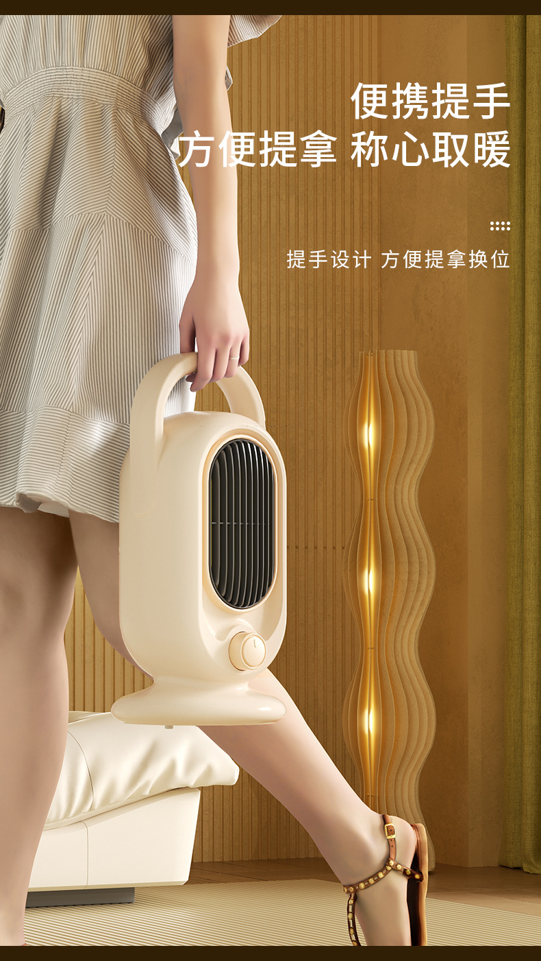 暖风机礼品
