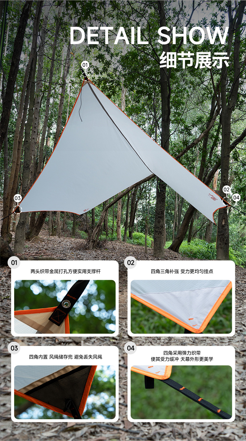山豹天幕详情-800_05