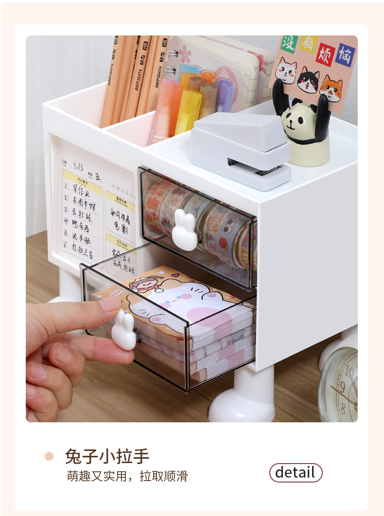 桌面收纳盒_08