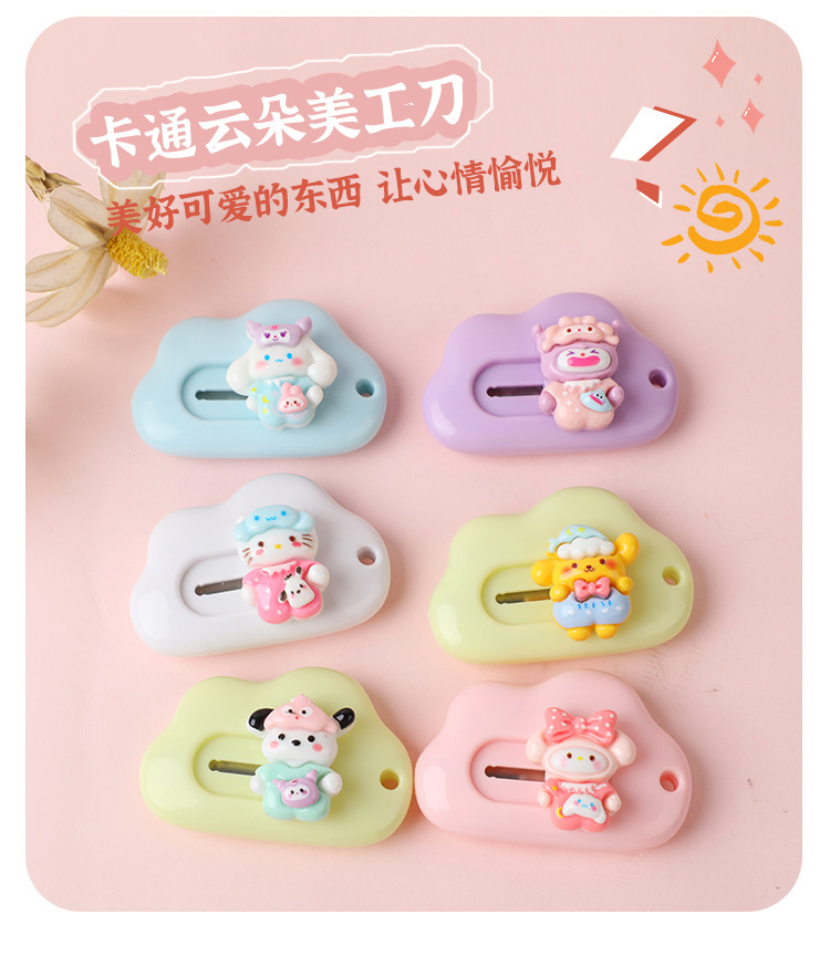 美工刀1_04.jpg