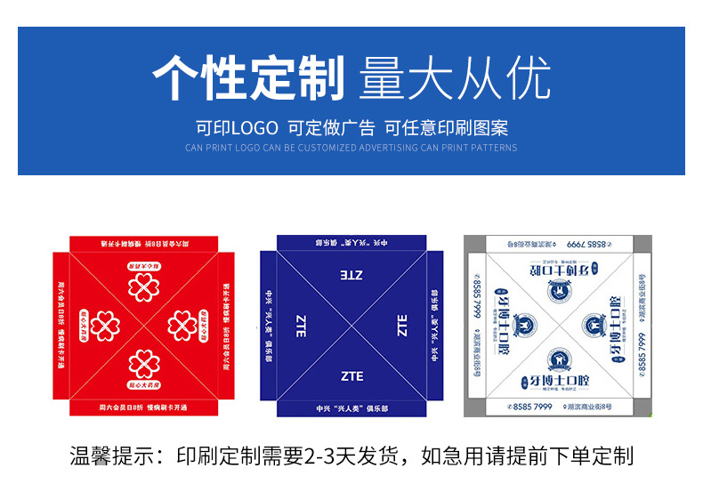 详情页_03.jpg