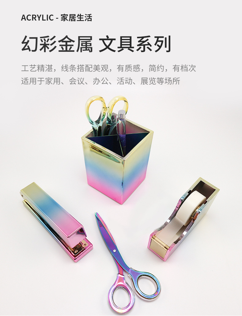 胶带座1_01.jpg